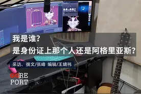 虚拟主播背后，我是有血有肉的“中之人”图片