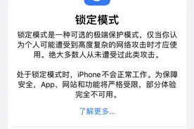 苹果手机5个“不起眼”的功能，只有新版本才能见到，藏得够深图片