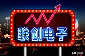 联创电子研究报告：战略布局车载光学，厚积薄发迎来快速增长图片