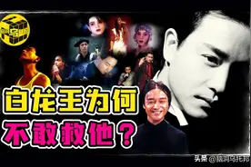 惊人8小时！哥哥人生最后一天曝光！为何张国荣值得所有人怀念？图片
