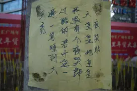 苏庄初录｜神婆（二）图片