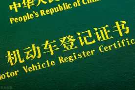 按揭车能办理贷款吗图片