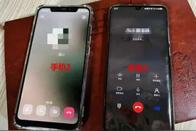 请各位家长检查孩子的手机中，是否安装有“纸飞机”“蝙蝠”“事密达”“WhatsApp”“推特”五款软件图片
