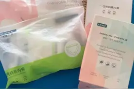 怕你不知道一次性内裤的那些隐藏使用方法图片