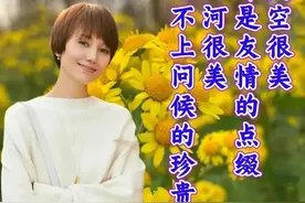 11月3日星期四早安图片带语录，善待自己多保重，开心快乐在每天图片