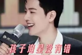 女儿跟同学借钱，竟是为了追星肖战，妈妈的做法值得借鉴图片