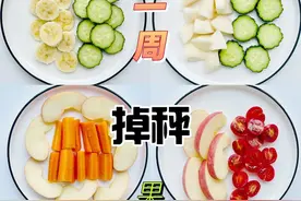 一周超简单瘦身减脂果蔬汁！分享给所有姐妹图片