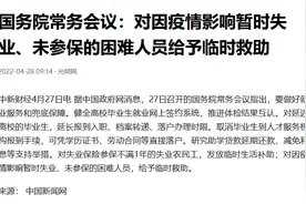 农民工福利相关，临时补贴再延长图片