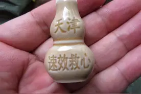 速效救心丸不但治冠心病，还对6种病起作用，老年人要了解图片