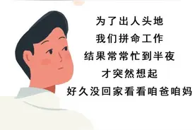 “漫说”养老诈骗常见十大套路和防骗六大招，请查收！图片