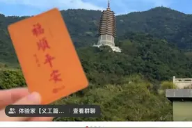 90后女生裸辞进寺庙上热搜：真正的修行，不在山上，而在心里图片