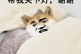 10岁男孩开灯睡觉骨龄发育慢4年上热搜，开灯睡觉都有什么危害？图片