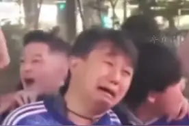 世界杯输球后，一日本球迷在场外放声大哭，被一群哥斯达黎加球迷围住欢呼庆祝图片