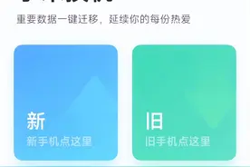 刚入手小米13 Ultra的用户：这几点务必记住，能让手机更“好使”图片