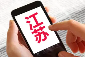 江苏居民医保缴费上涨，人均筹资标准最低990元！另需关注四件事图片