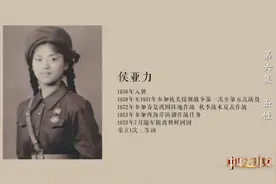 首批入朝，打满五次战役！她在战场上书写传奇图片