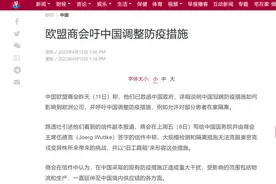 周六晚8点，贾康、伍德克、冯绍雷做客直播间解读两大热点事件图片