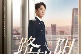 《一路朝阳》里，高叶只能当配角，李兰迪靠边站，只有他很出圈图片
