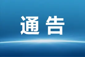 西安警方紧急寻人！图片