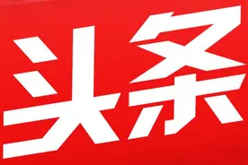 @央视军事：祝贺！韦慧晓成为中国海军首位女舰长图片