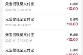 良心推荐，点淘真的可以赚钱图片