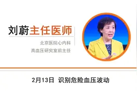 夜间高血压会悄悄损害心脑肾！这么睡觉，有利于降压，赶快学起来图片