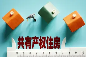 销售均价每平方米2.6万元 北京房山835套共有产权住房今起申购图片