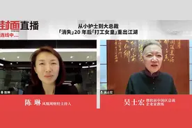 “打工女皇”吴士宏回应“2亿年薪”传闻图片
