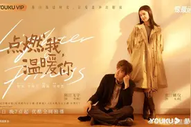 陈飞宇#张婧仪《点燃我，温暖你》图片