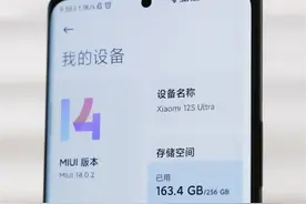 MIUI 14新版本的这个功能，强烈建议你升级！图片