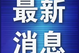 2025年这13天加班可领三倍工资图片