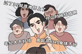 “早生孩子”和“晚生孩子”的区别在哪？看完心中自有答案了图片