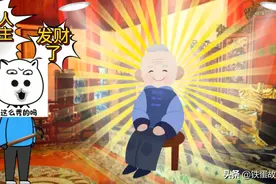 一千个民间小故事之“罕王出世”图片