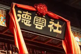 郭德纲不容易啊，多年的媳妇熬成婆婆，德云社终于获得了官方认证图片