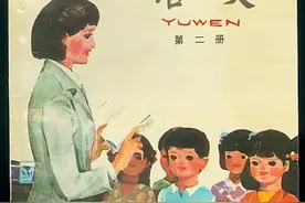 小学语文教材书影与目录（1988-1992年使用）,怀旧请分享图片