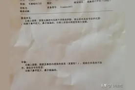 鼻窦炎，愁死我了，请各位高人指点迷津图片