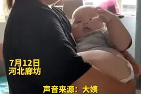 10个月婴儿40斤，宝妈胳膊都抱肿了，巨婴到底是不是一种“病”？图片