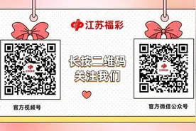 涨知识 | 捡到的彩票中奖算谁的？图片
