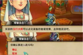 梦幻西游：当年白嫖梦幻币的方式，逼得策划修改了礼物领取方式图片