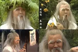 起底《射雕英雄传》五绝背后的经济集团图片