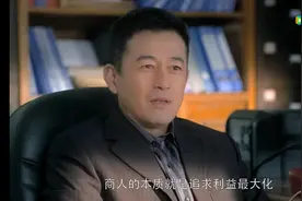 电视剧《浮沉》观后感图片