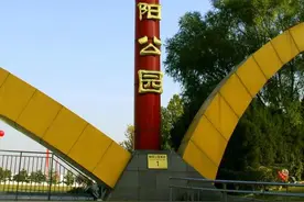 北京朝阳公园（四环路里最大的公园）图片