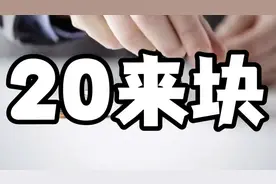 深圳去香港的好方法，来回只需要20块，价格很诱人图片