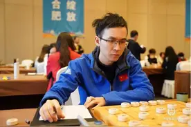 个人赛第三轮：冠军棋手仅剩两人，或将产出新王？图片