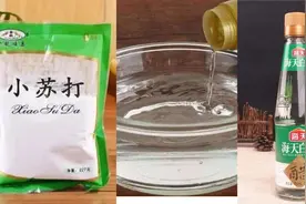 三块钱一包的小苏打，不说不知道，原来还能这么用？图片