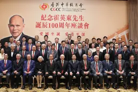 霍英东家族聚会照曝光！霍启刚坐第一排尽显地位，弟弟堂妹气质好图片