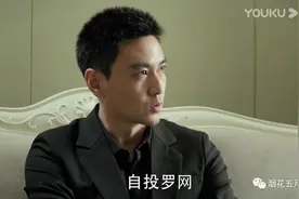 《人民的名义》：手眼通天的刘生，情报都是从哪里来的？图片