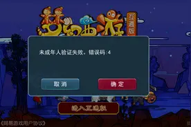 梦幻西游：法防被两个垃圾技能代替，抗法30%，被动技能永久生效图片