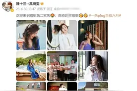 亚姐万绮雯内地开民宿，泳池边秀42寸长腿，夫妻分居两地没影响图片