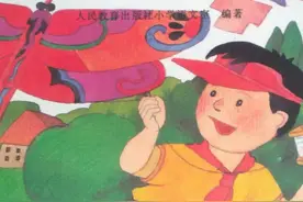 90后，那些年学过的小学语文课本，都是回忆，看完收藏了图片